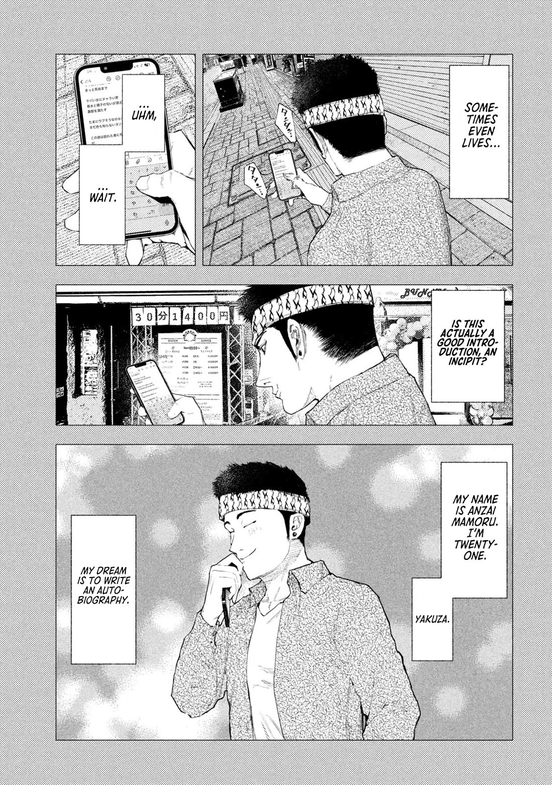 Amateur Vigilante chapter 40 page 3