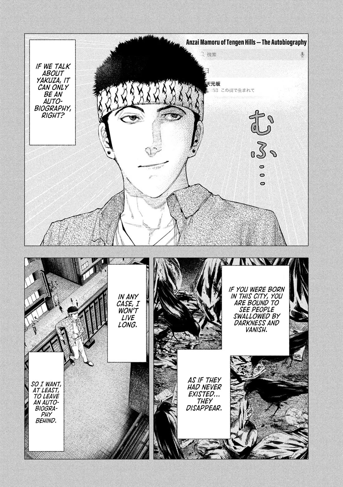 Amateur Vigilante chapter 40 page 4