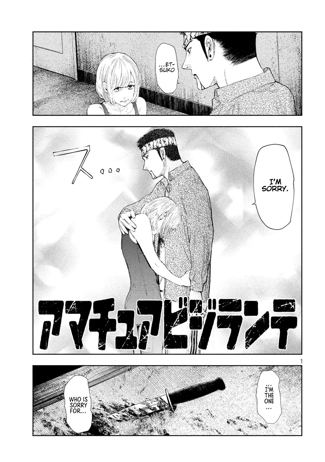 Amateur Vigilante chapter 41 page 1