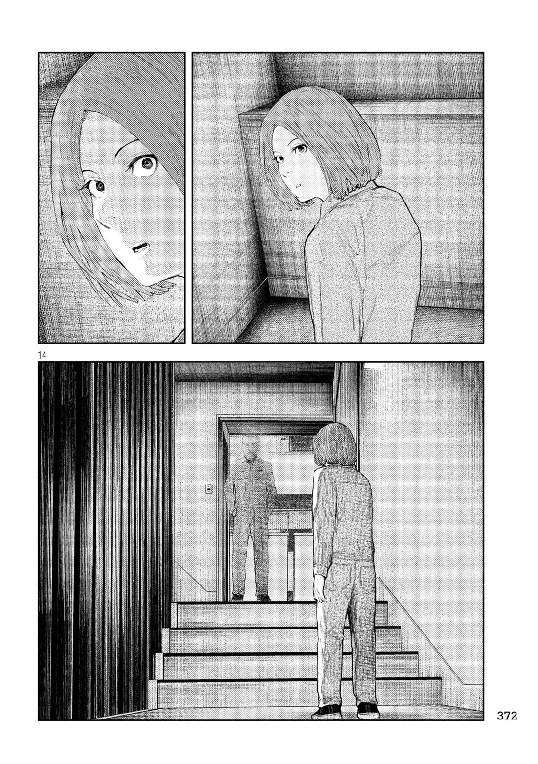 Amateur Vigilante chapter 41 page 14