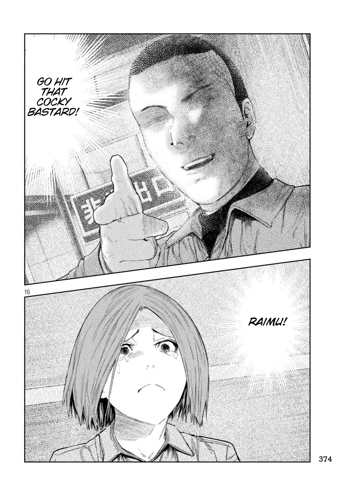 Amateur Vigilante chapter 41 page 16