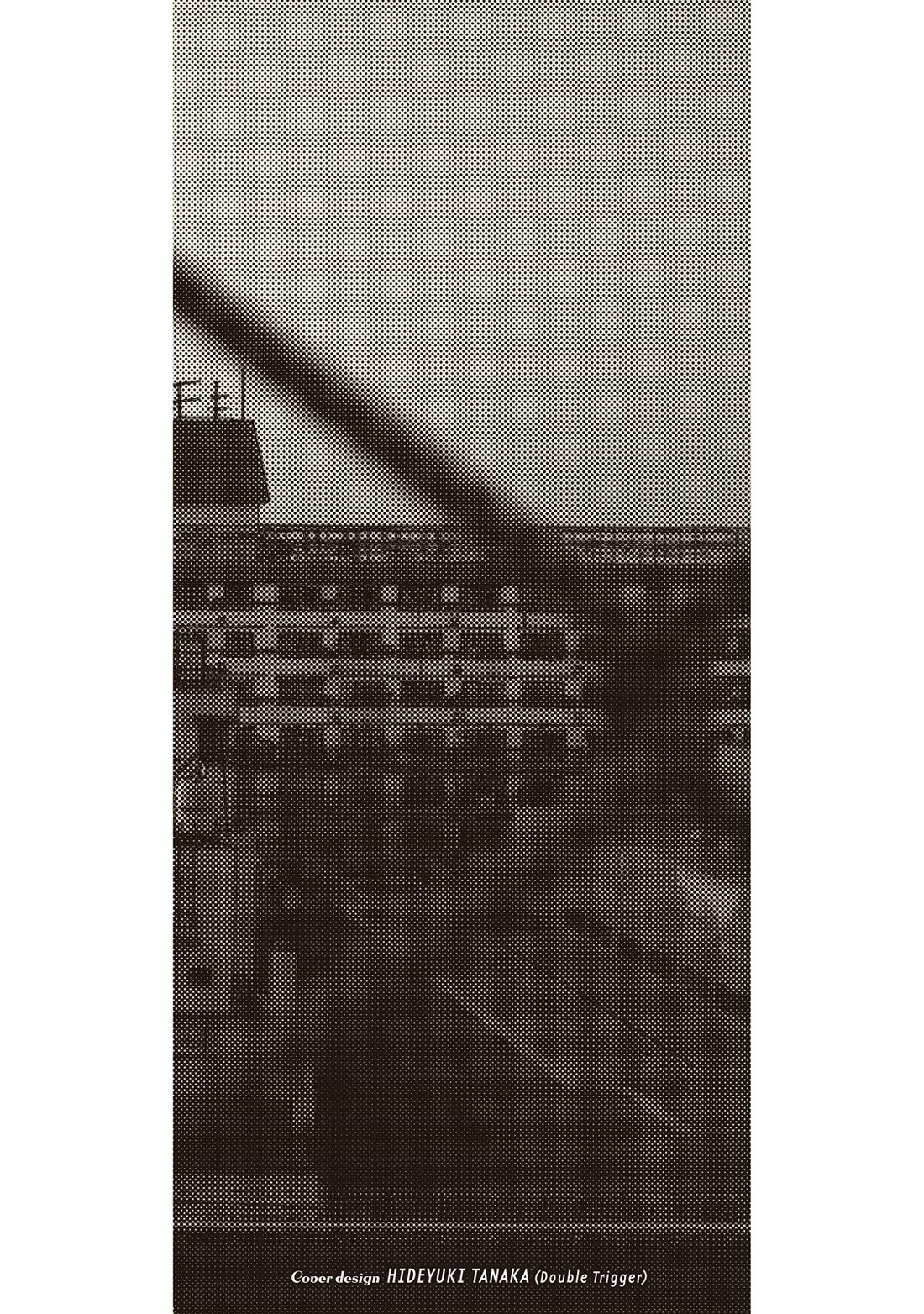 Amateur Vigilante chapter 41 page 22