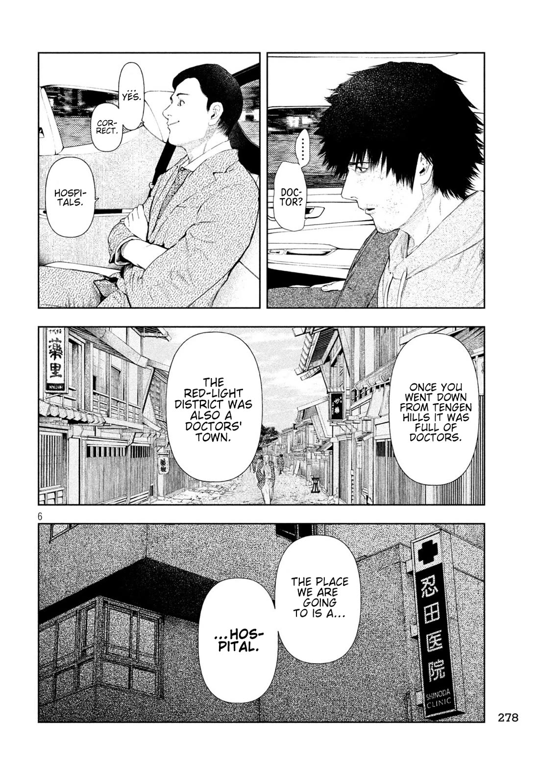 Amateur Vigilante chapter 42 page 3