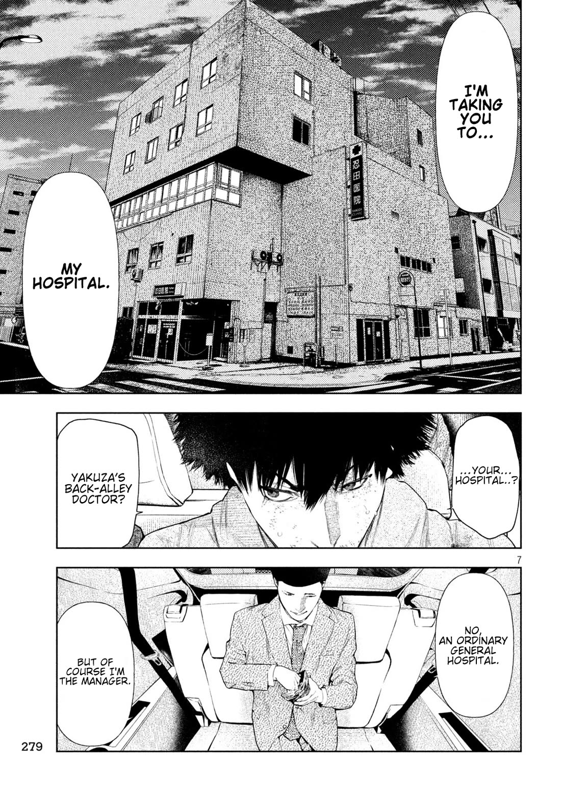 Amateur Vigilante chapter 42 page 4