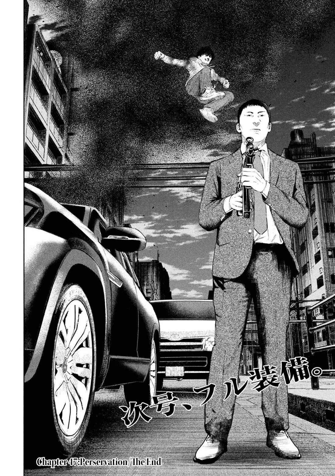 Amateur Vigilante chapter 46 page 20