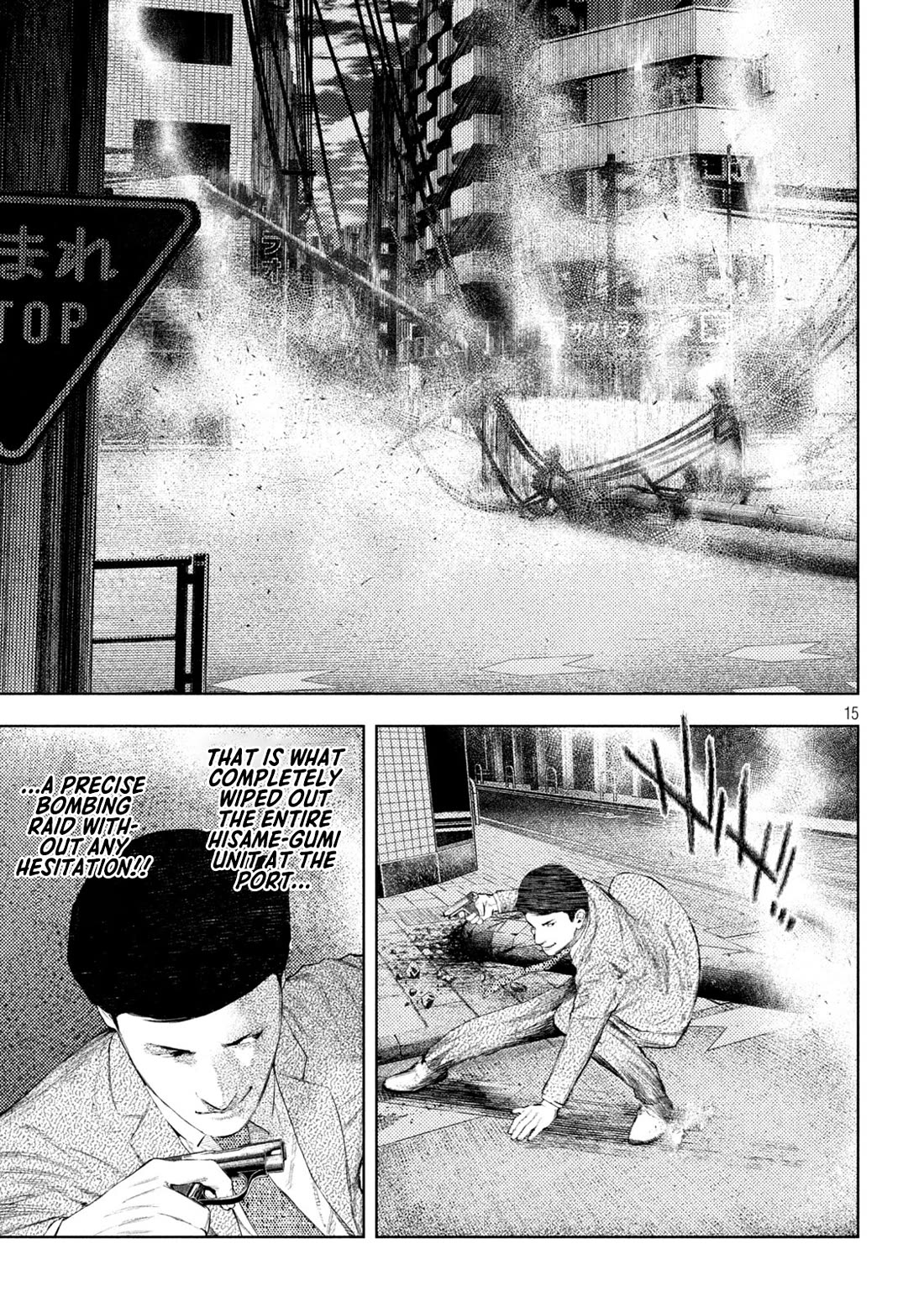 Amateur Vigilante chapter 47 page 15