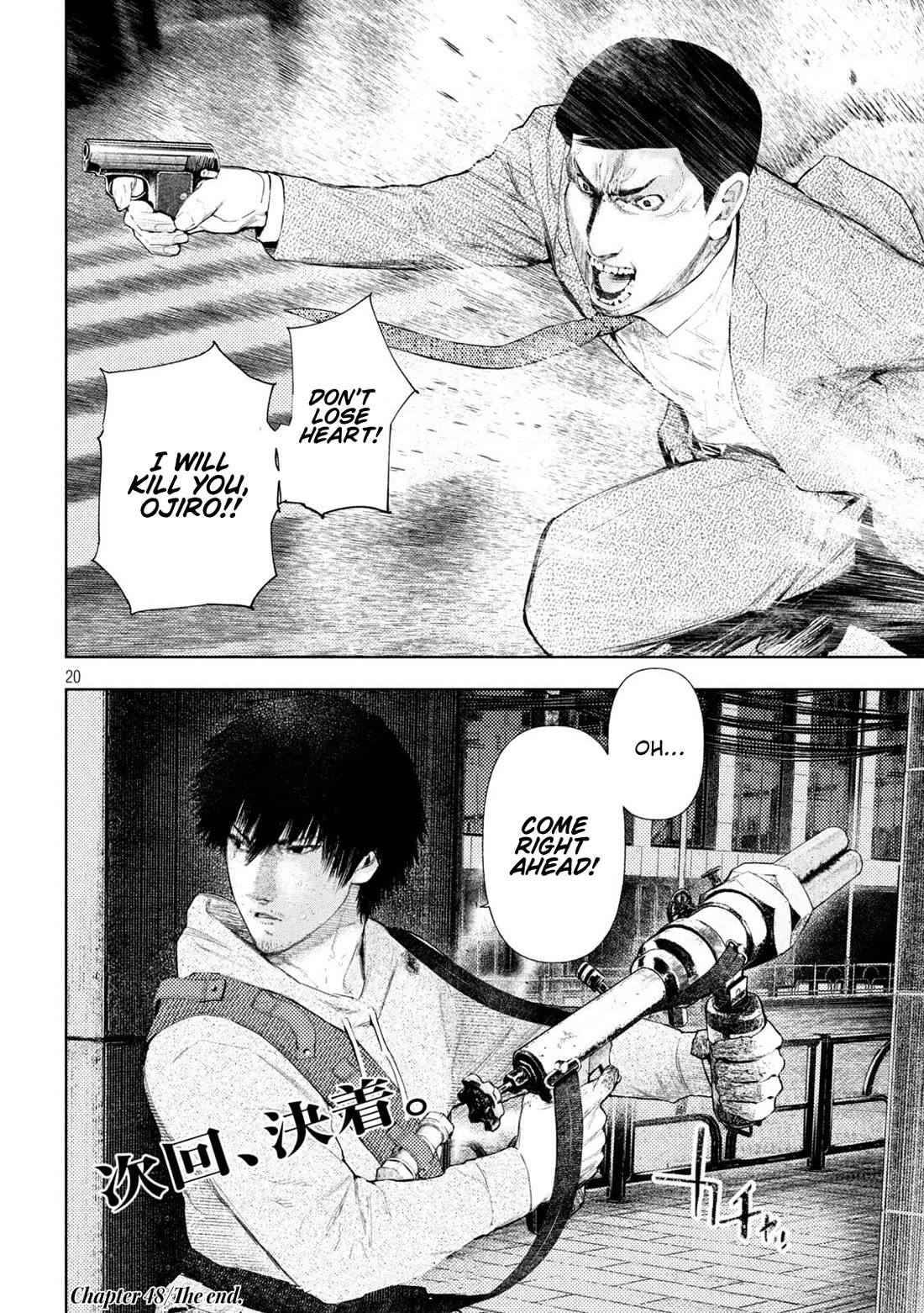 Amateur Vigilante chapter 48 page 20