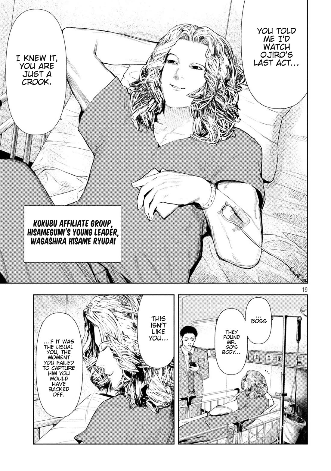 Amateur Vigilante chapter 50 page 18