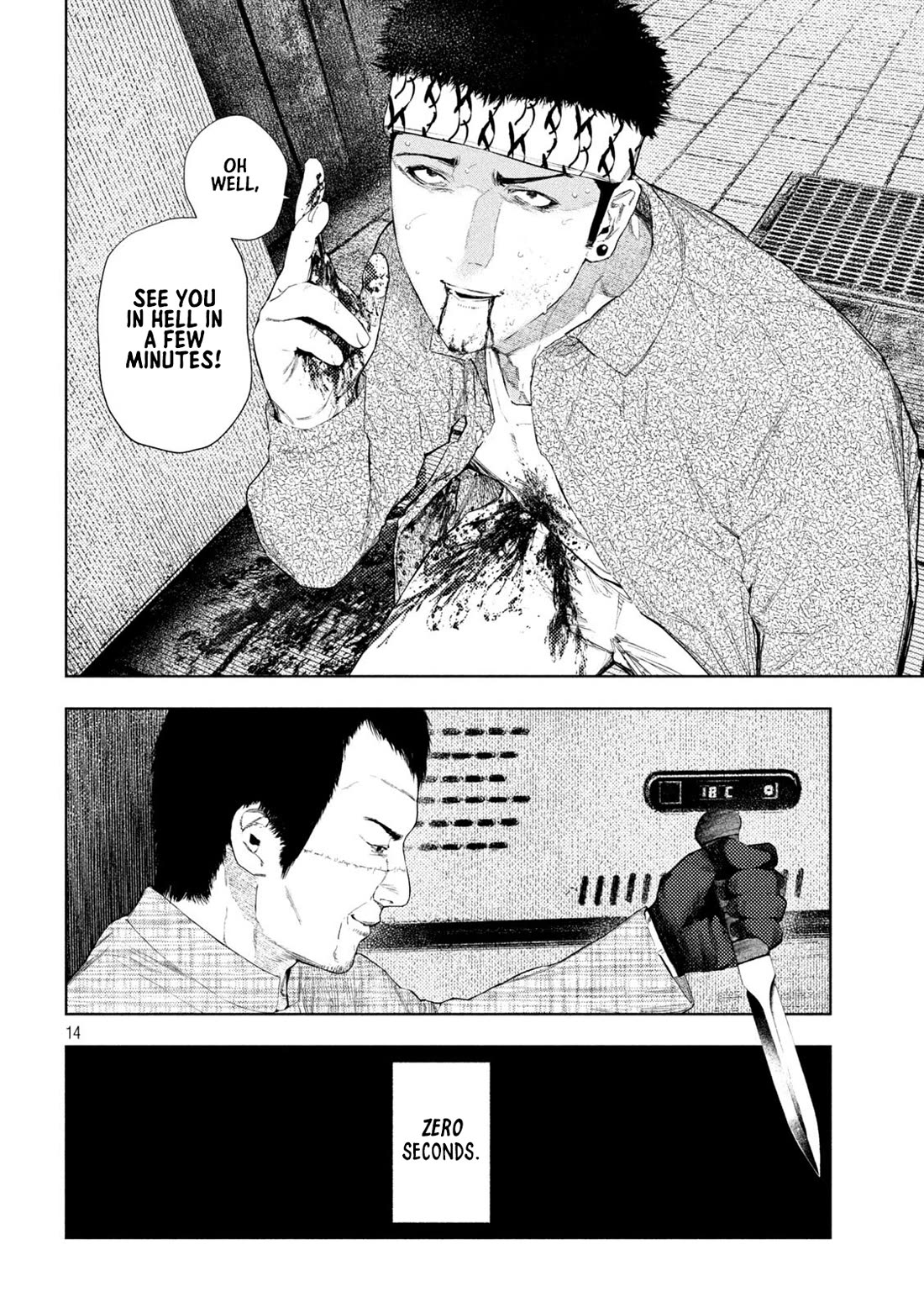 Amateur Vigilante chapter 66 page 14