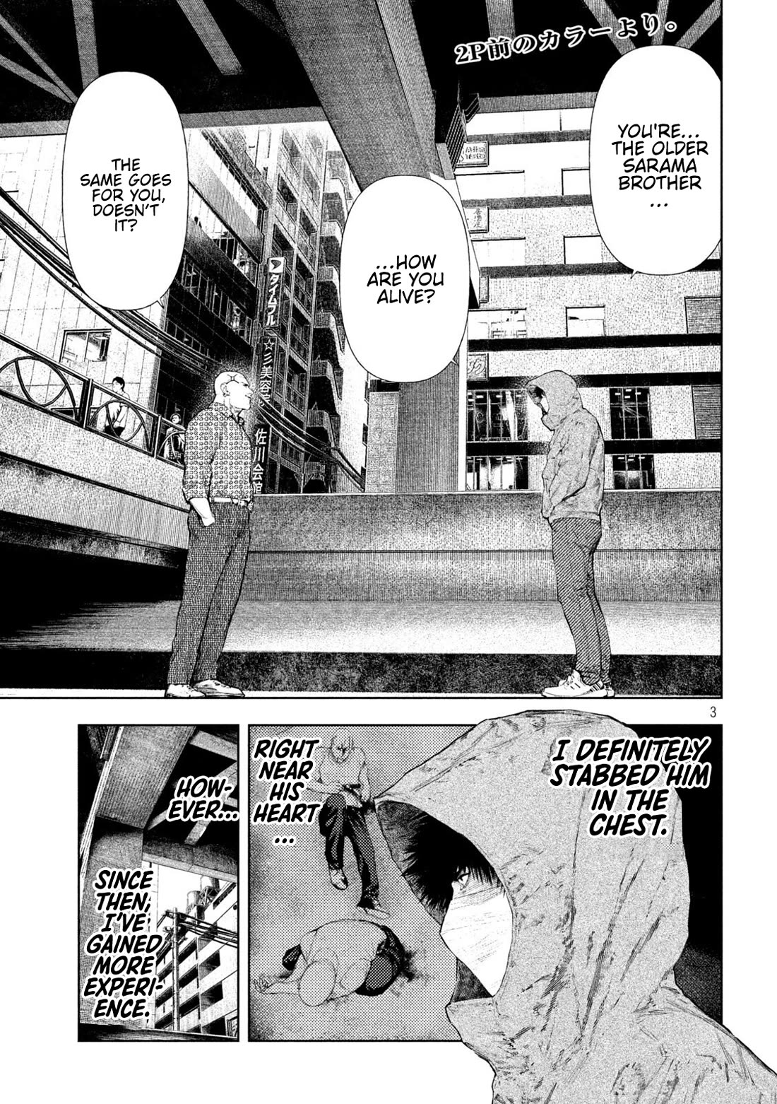 Amateur Vigilante chapter 73 page 3
