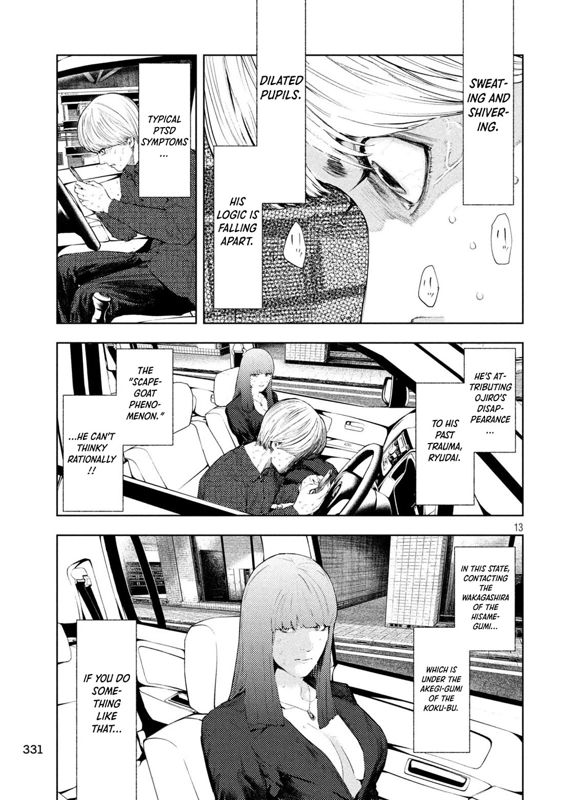 Amateur Vigilante chapter 74 page 13