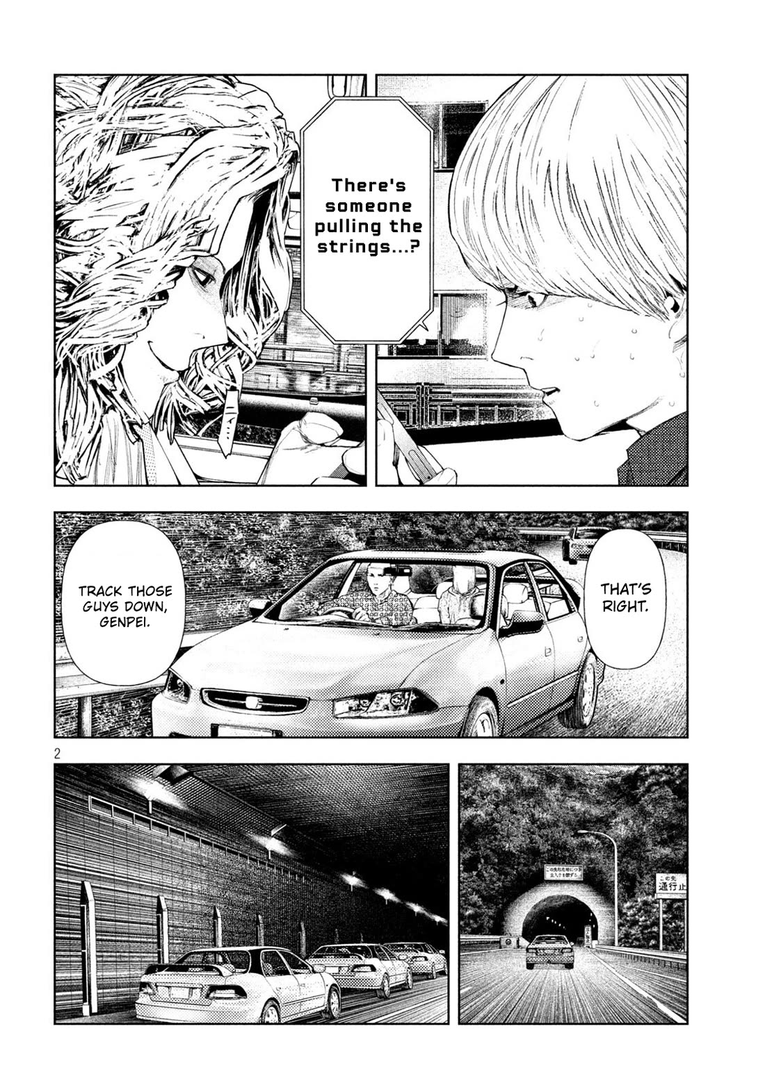Amateur Vigilante chapter 75 page 2
