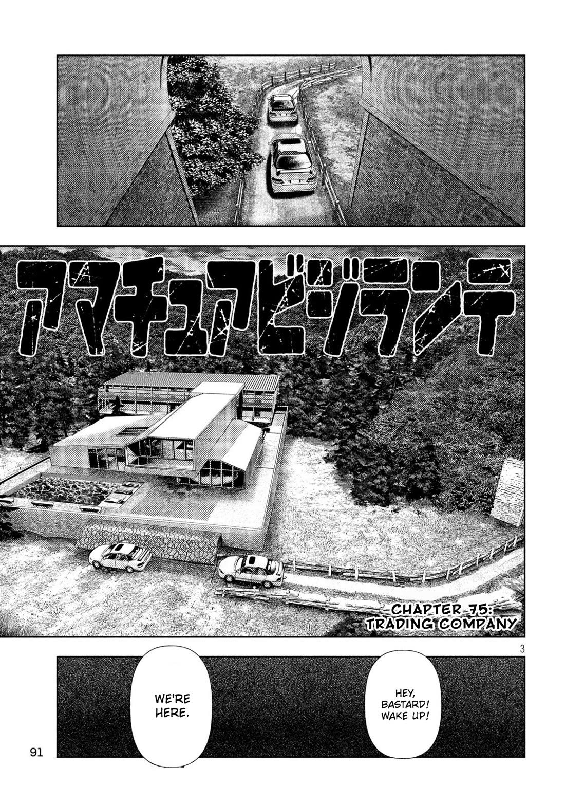 Amateur Vigilante chapter 75 page 3