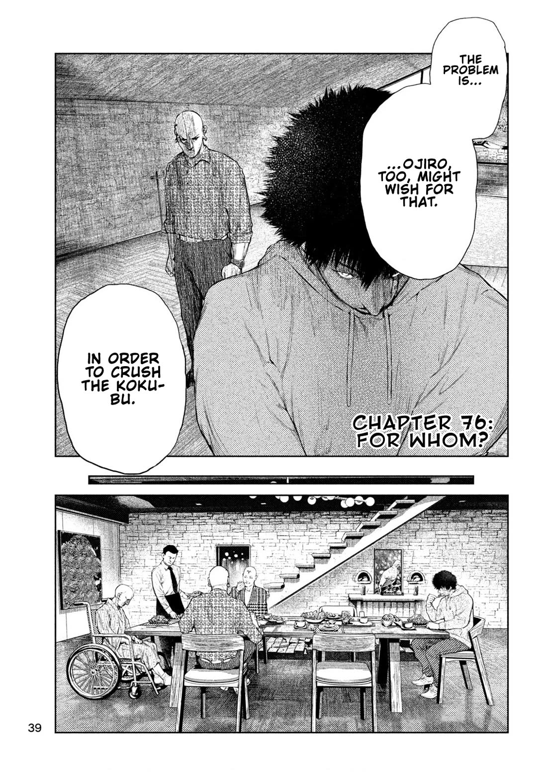 Amateur Vigilante chapter 76 page 3