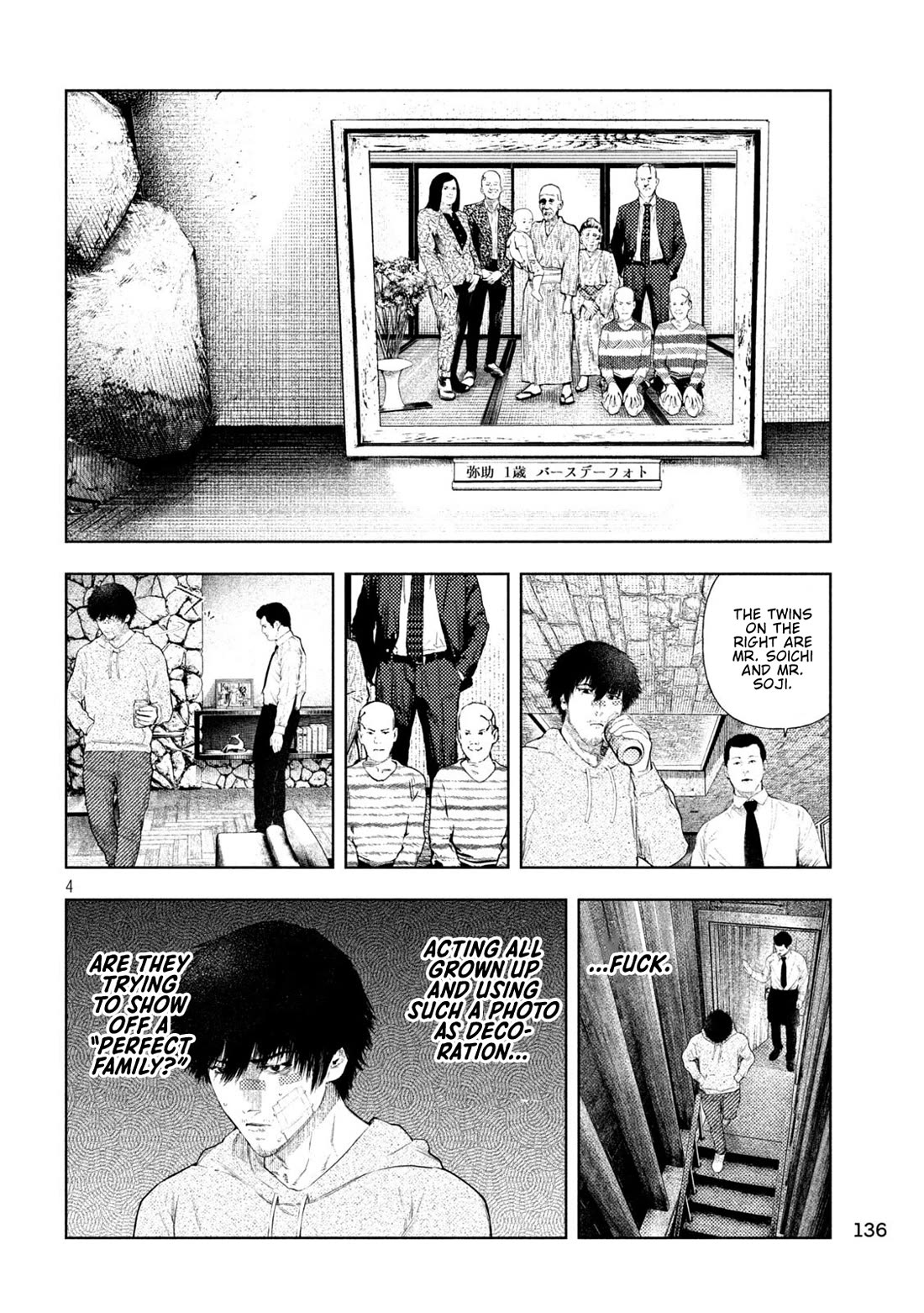 Amateur Vigilante chapter 77 page 4