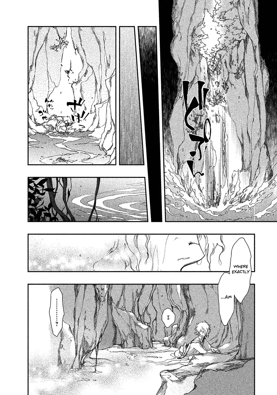 Amegashi chapter 1 page 11