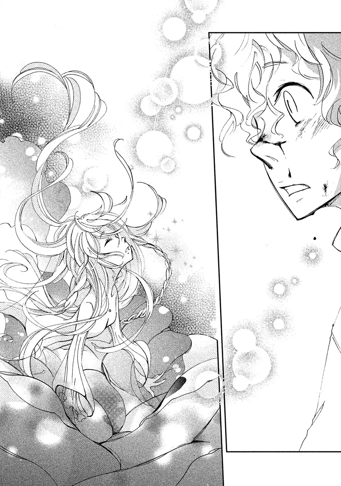 Amegashi chapter 1 page 15