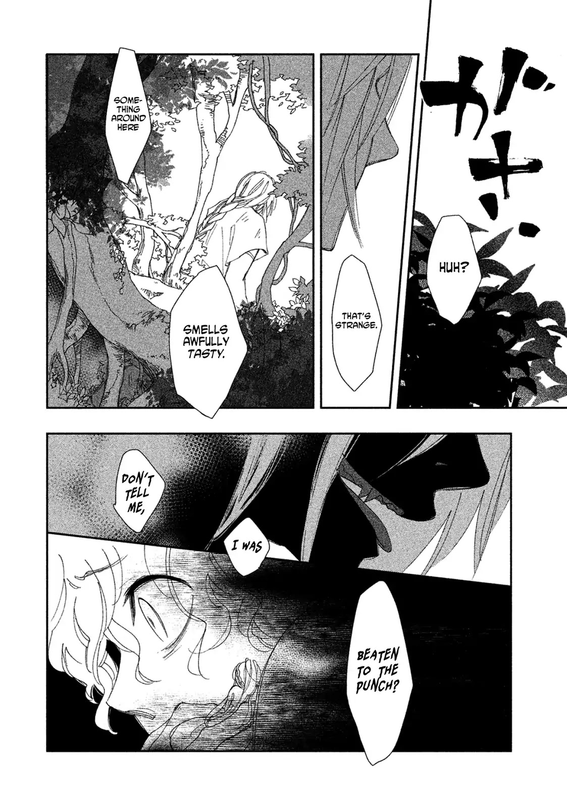 Amegashi chapter 1 page 22