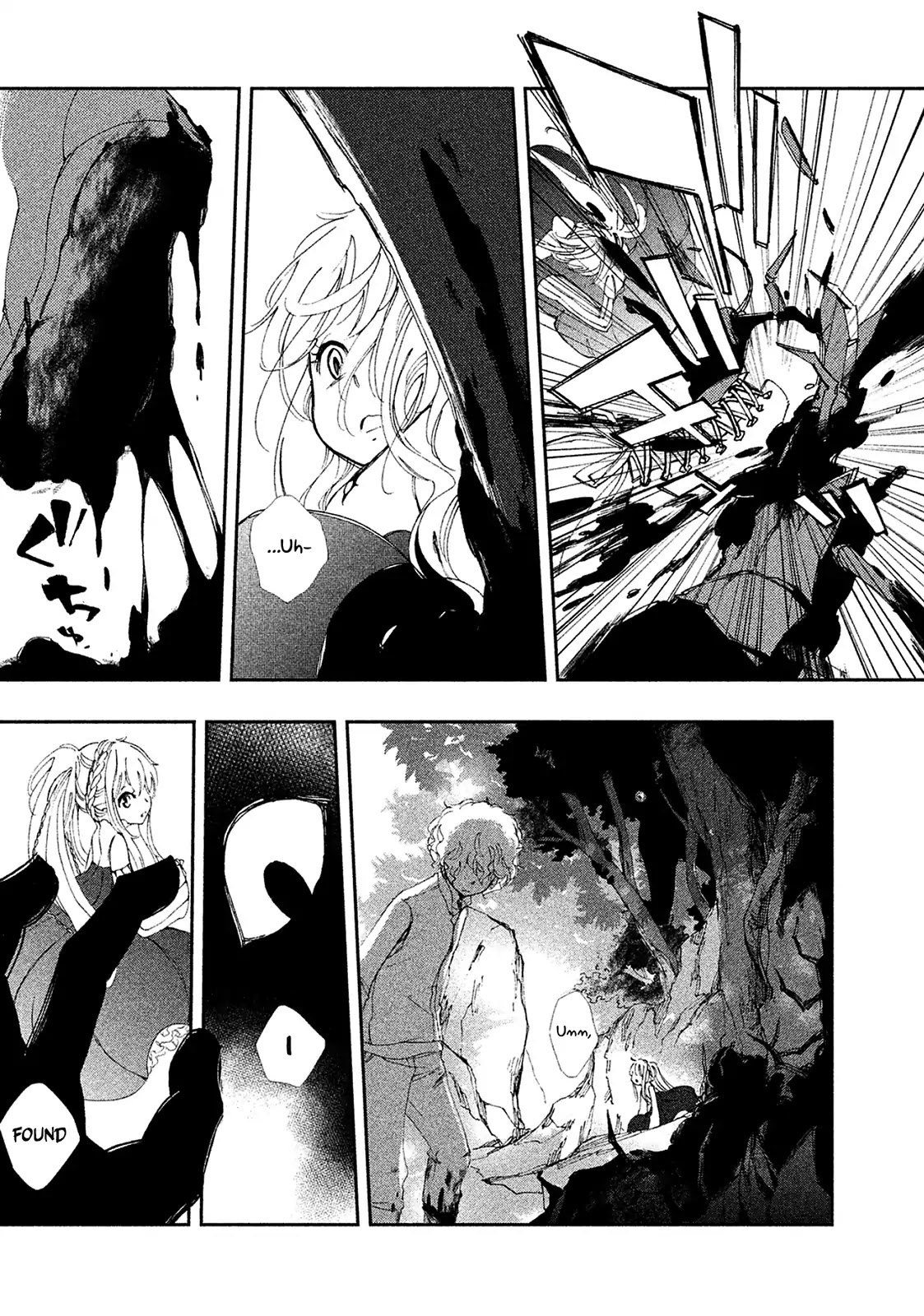 Amegashi chapter 1 page 28