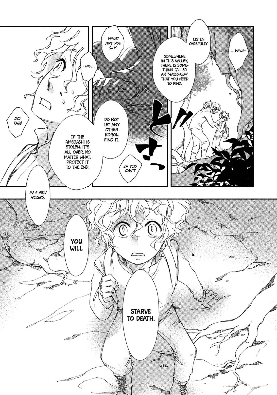 Amegashi chapter 1 page 9