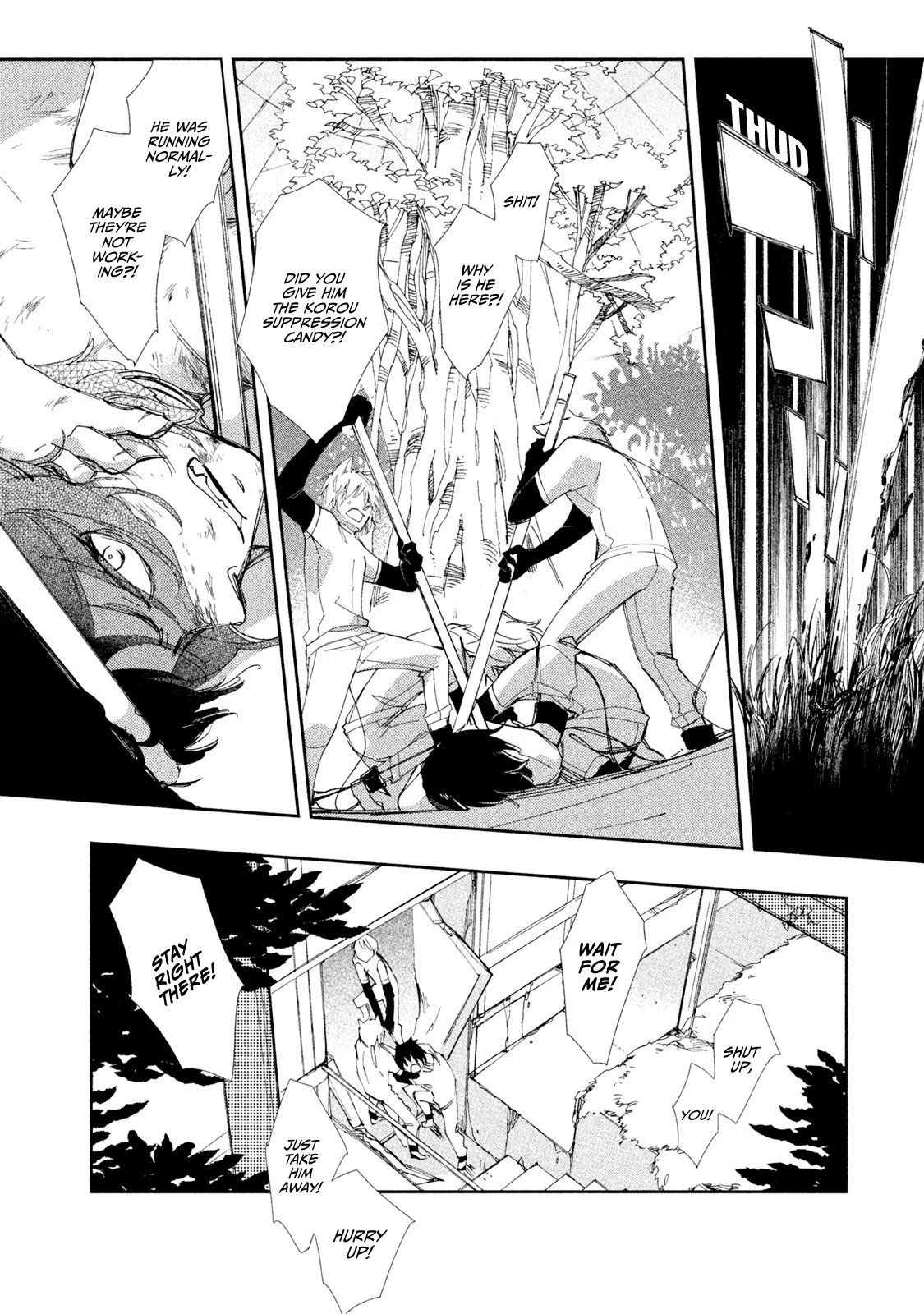 Amegashi chapter 4 page 17