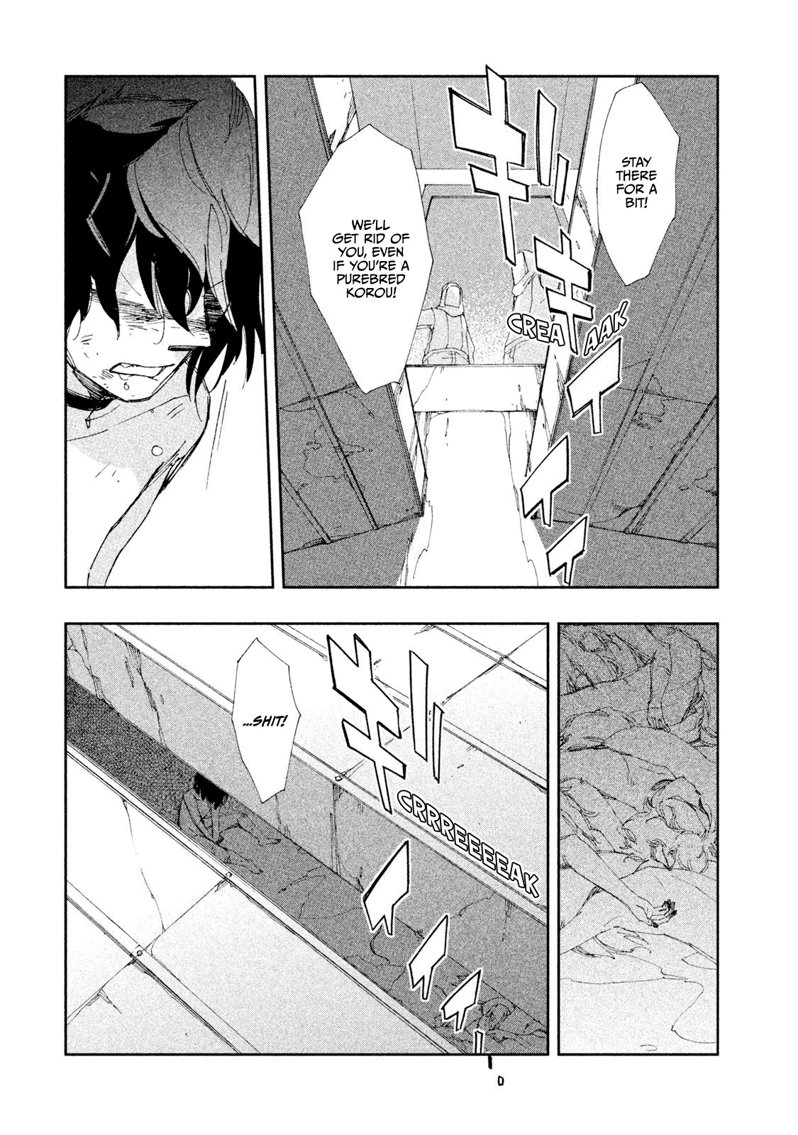 Amegashi chapter 4 page 20