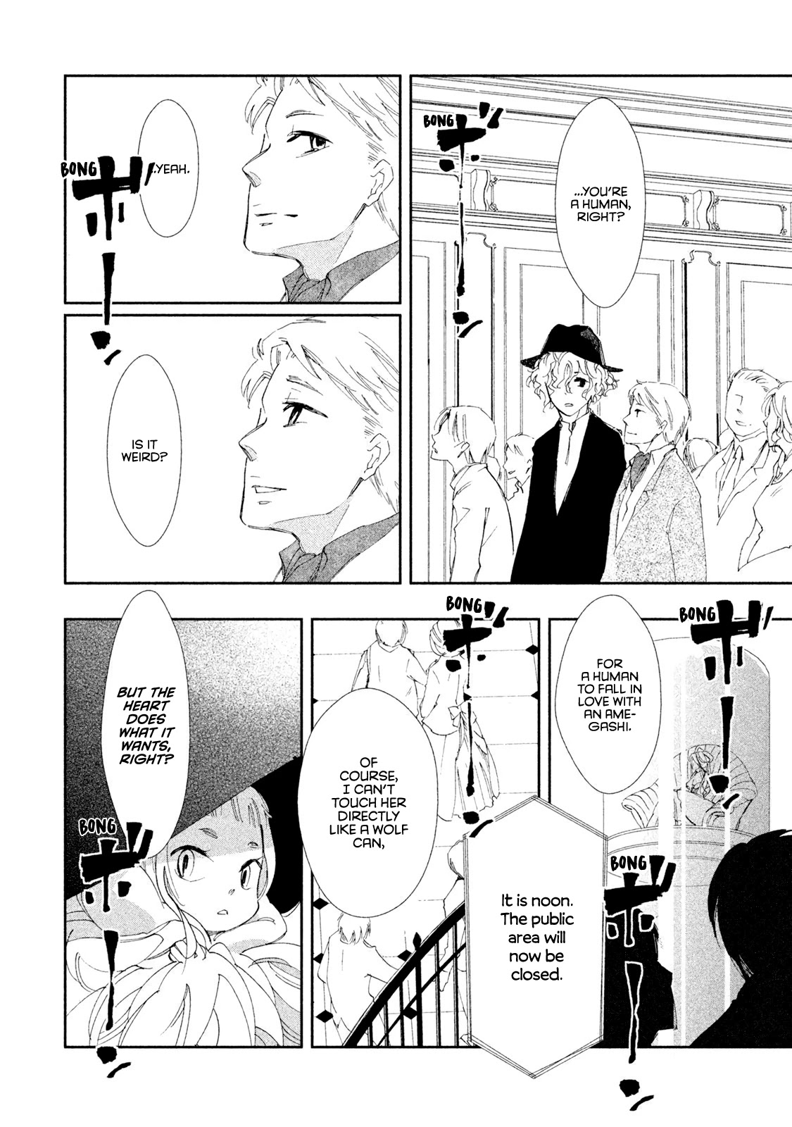 Amegashi chapter 5 page 14