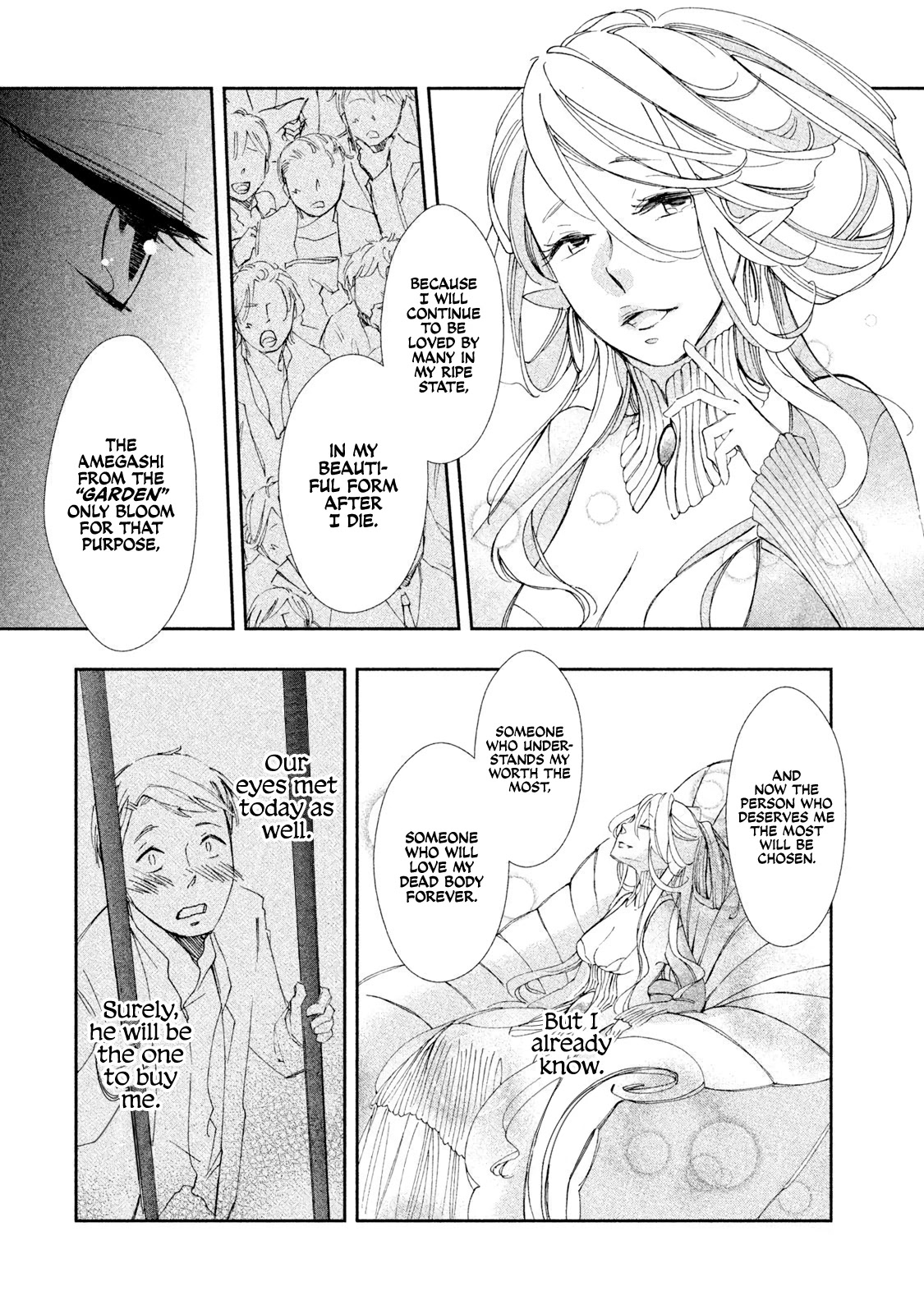 Amegashi chapter 5 page 20