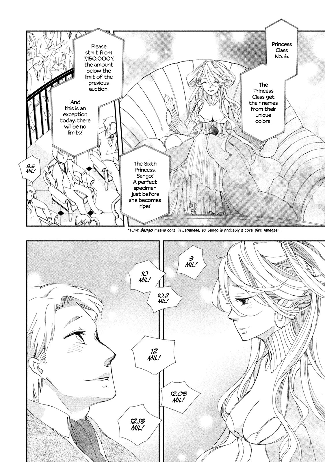 Amegashi chapter 5 page 26