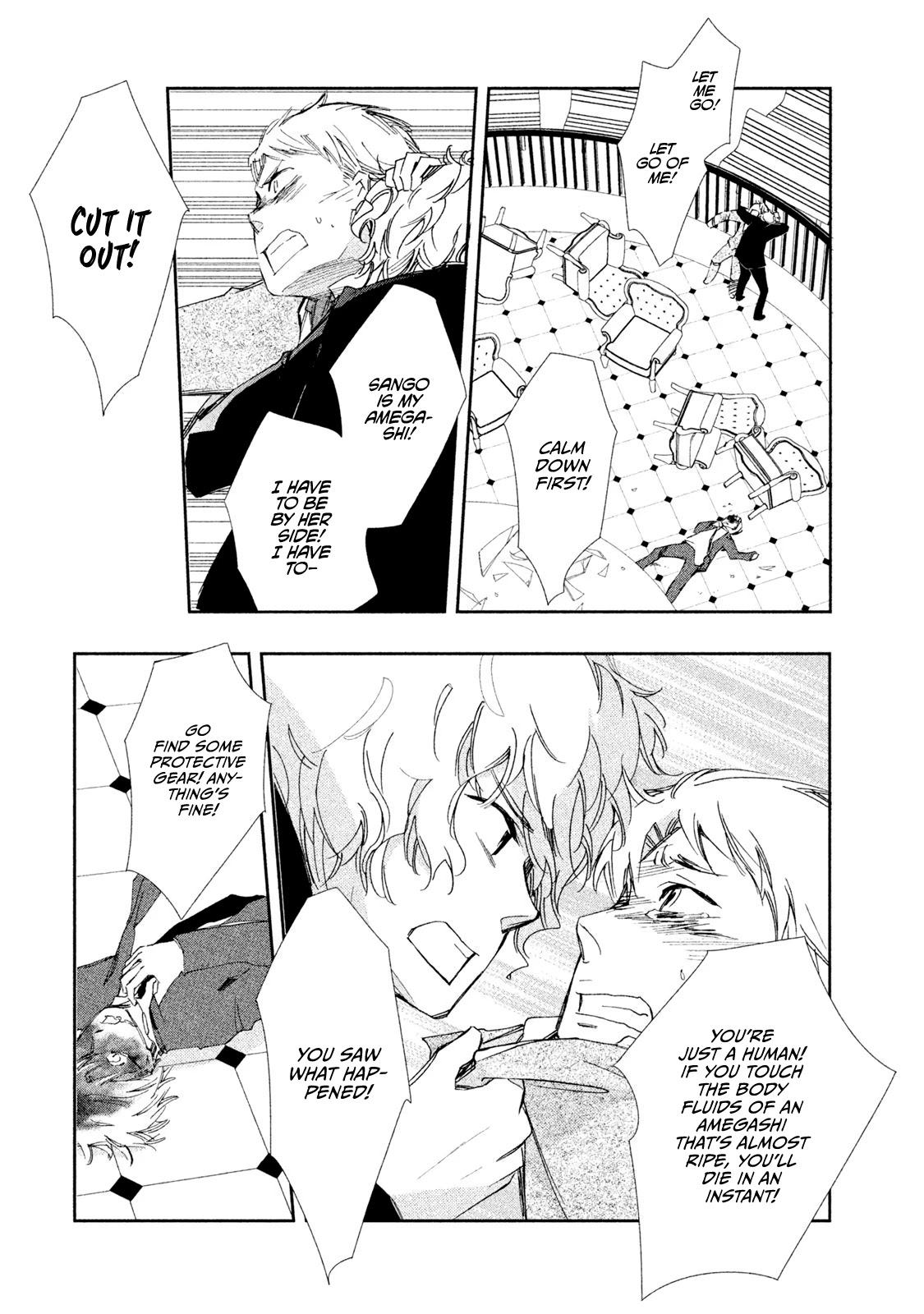 Amegashi chapter 5 page 32