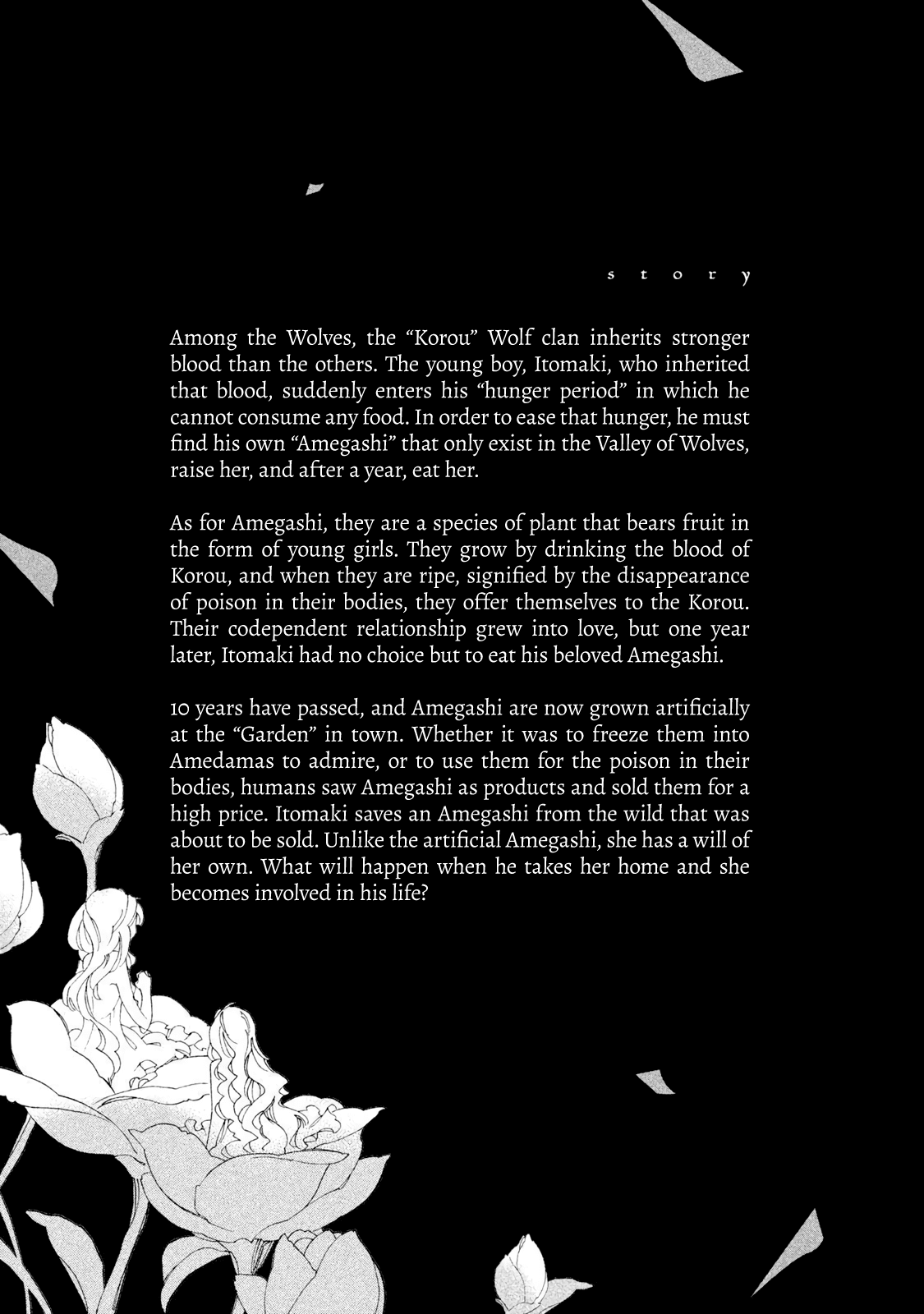 Amegashi chapter 5 page 5
