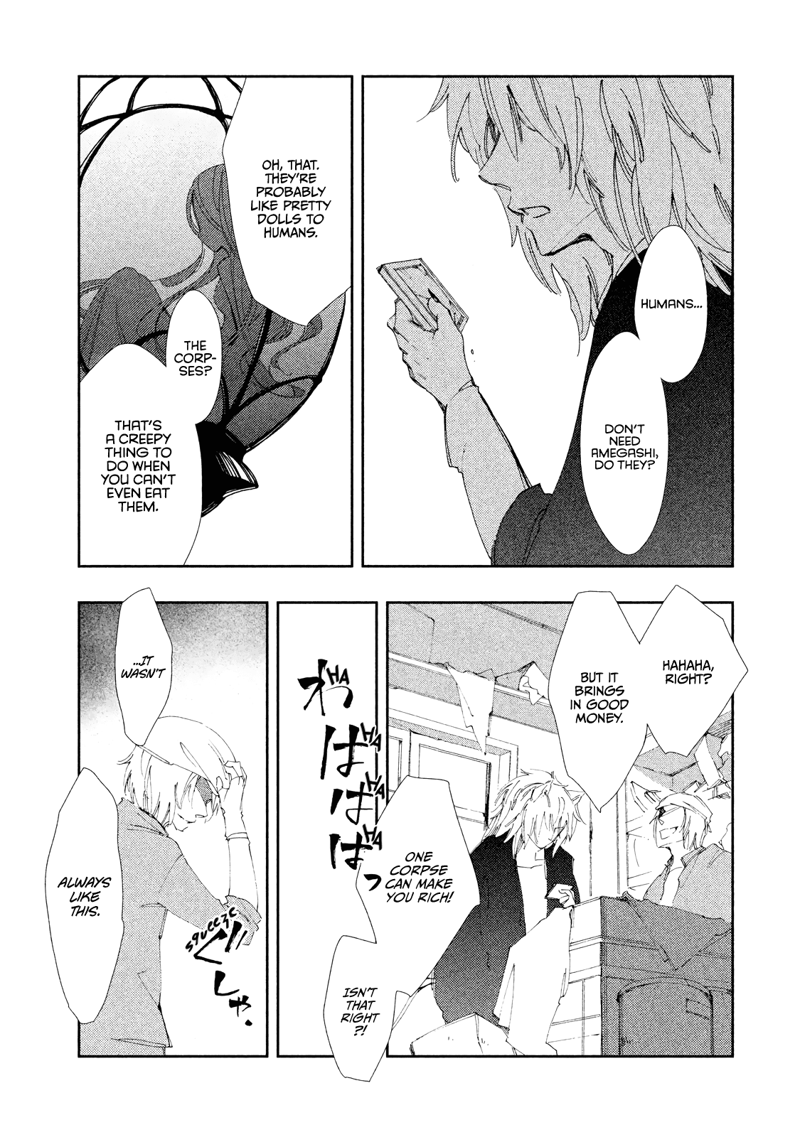 Amegashi chapter 6 page 31