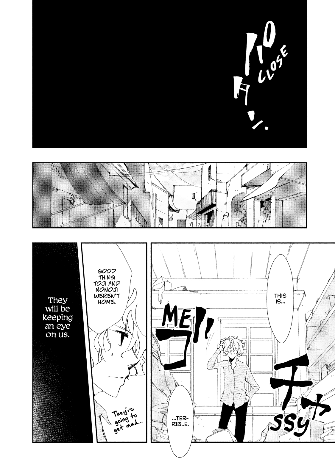 Amegashi chapter 6 page 36