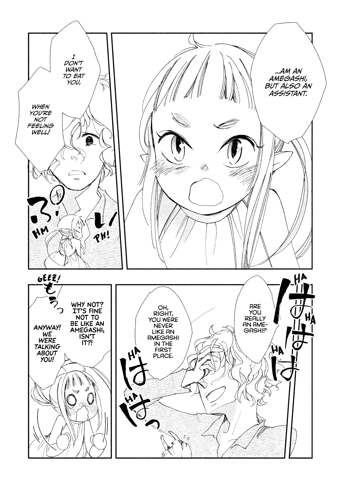 Amegashi chapter 6 page 40