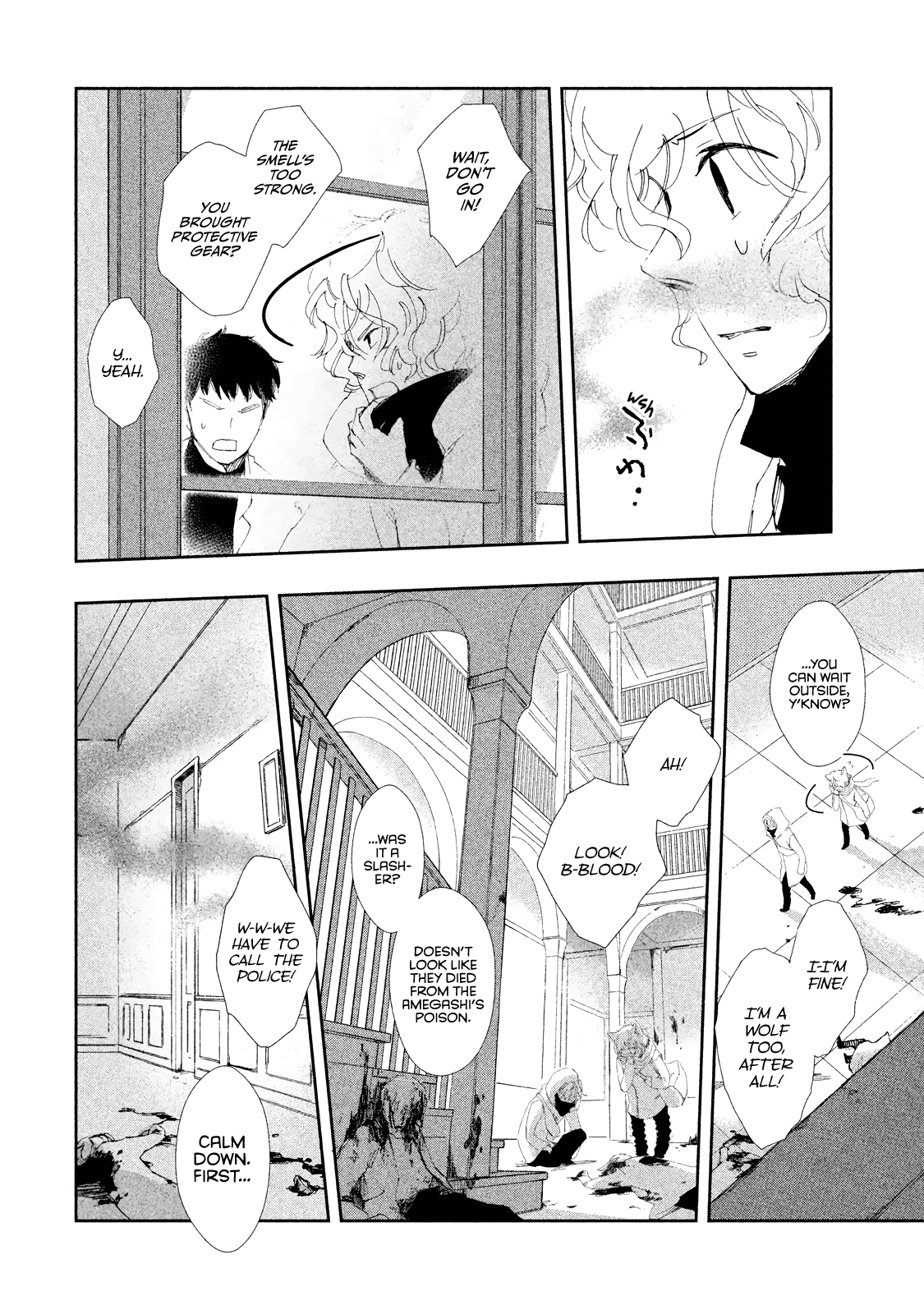 Amegashi chapter 9 page 11