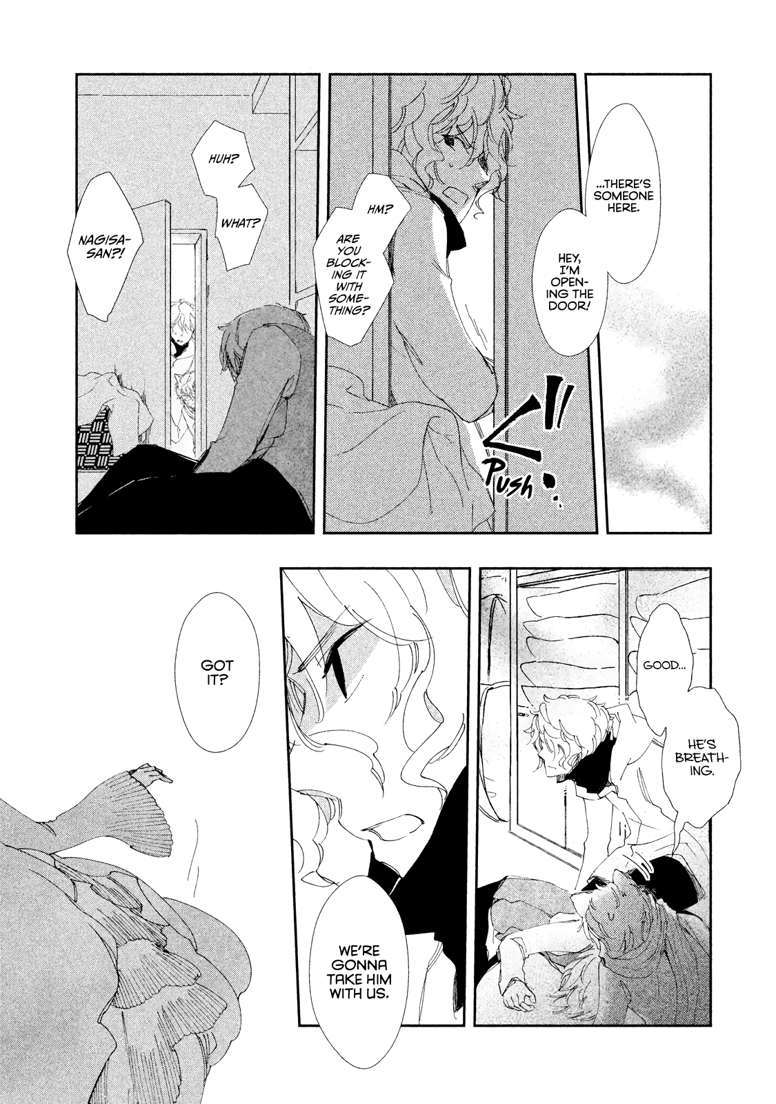 Amegashi chapter 9 page 12