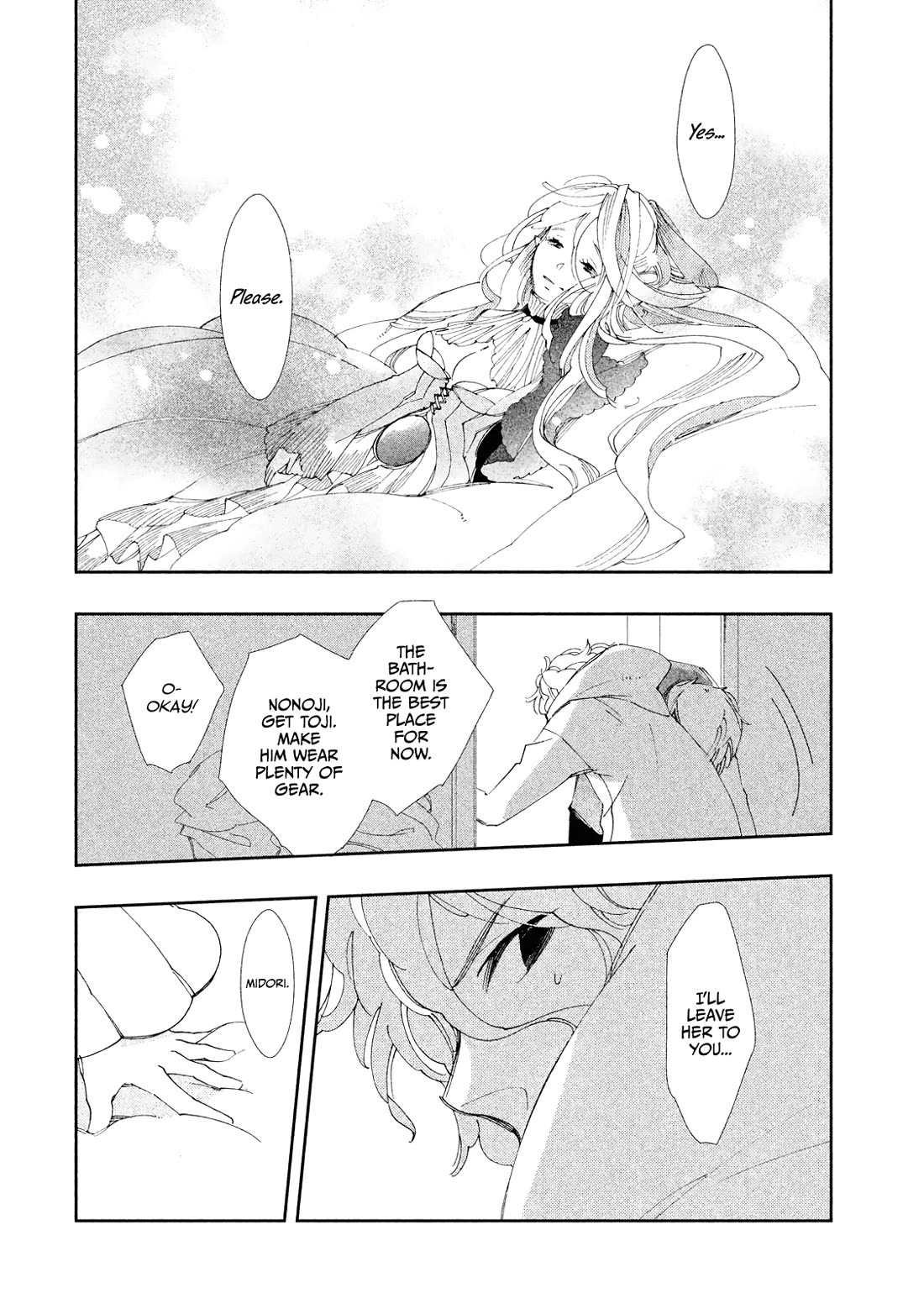 Amegashi chapter 9 page 13