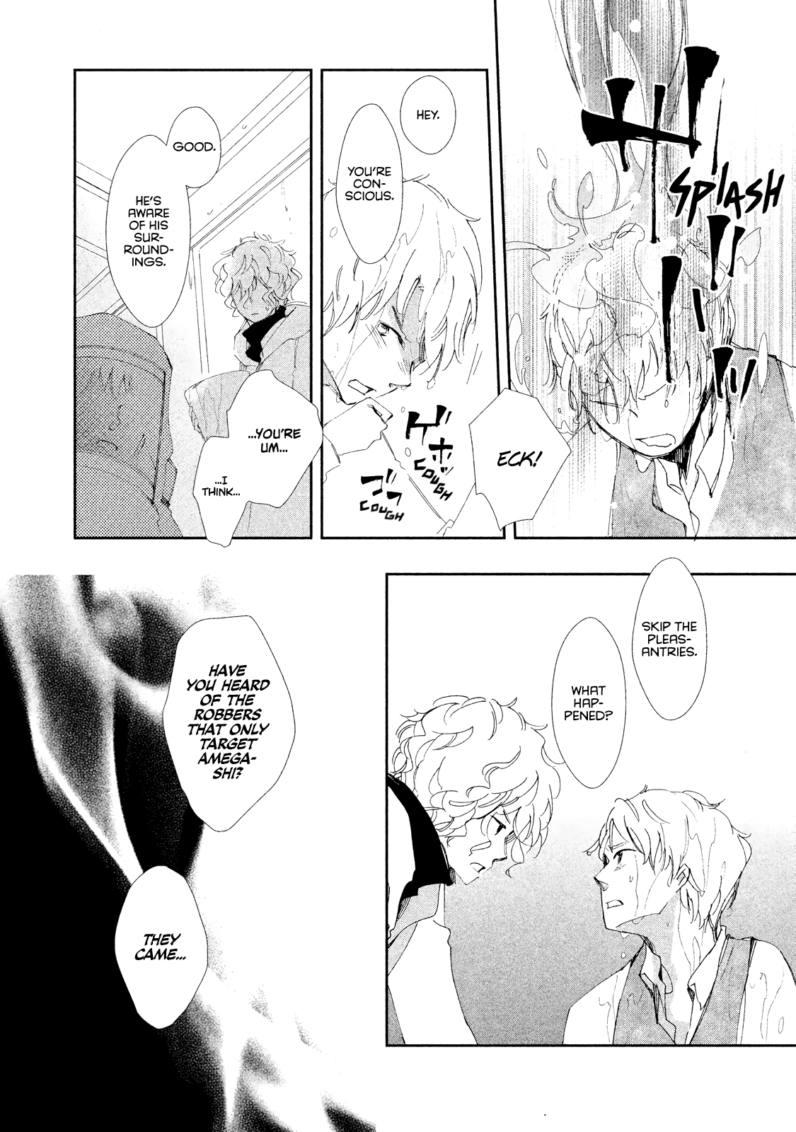 Amegashi chapter 9 page 17