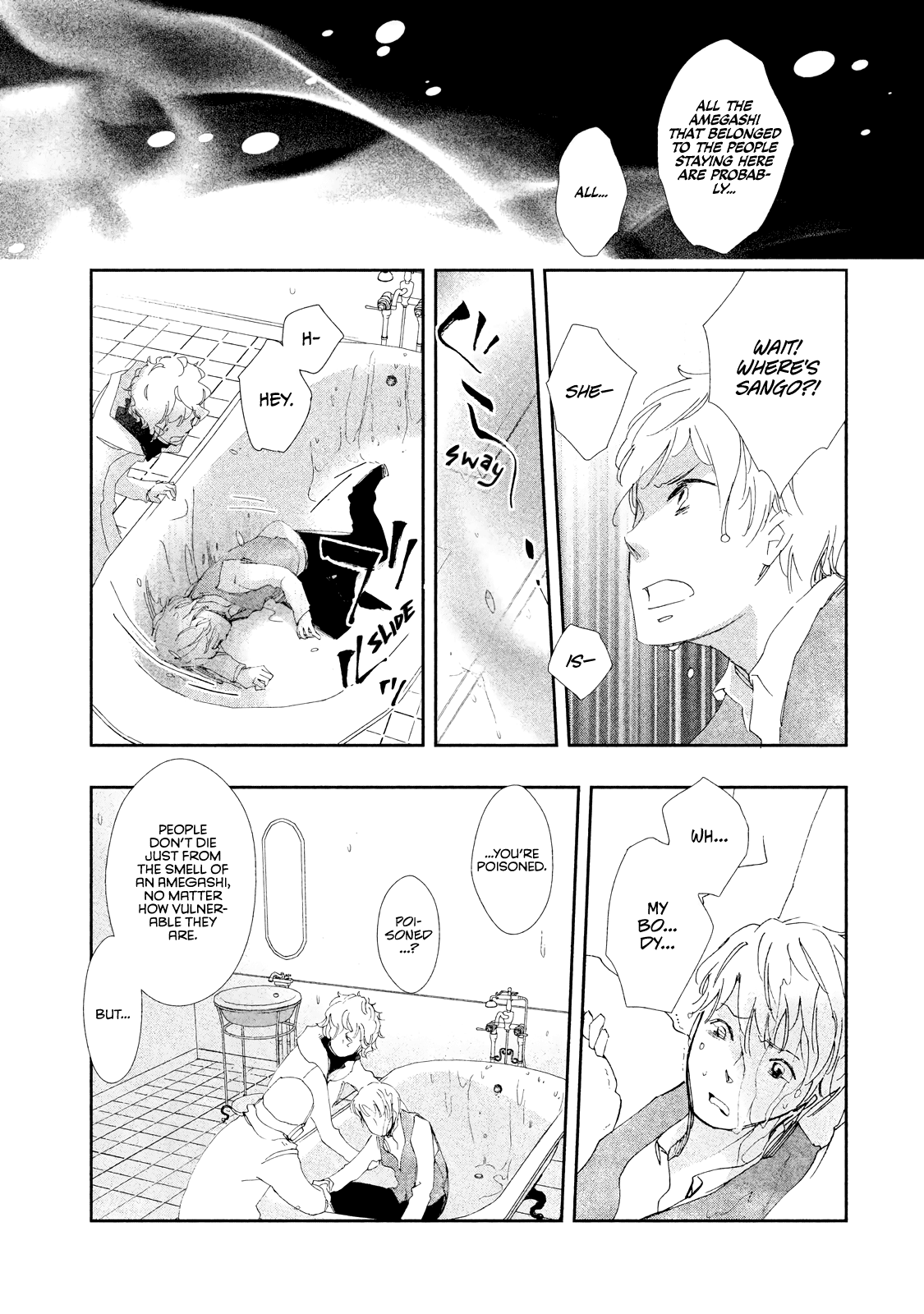 Amegashi chapter 9 page 18