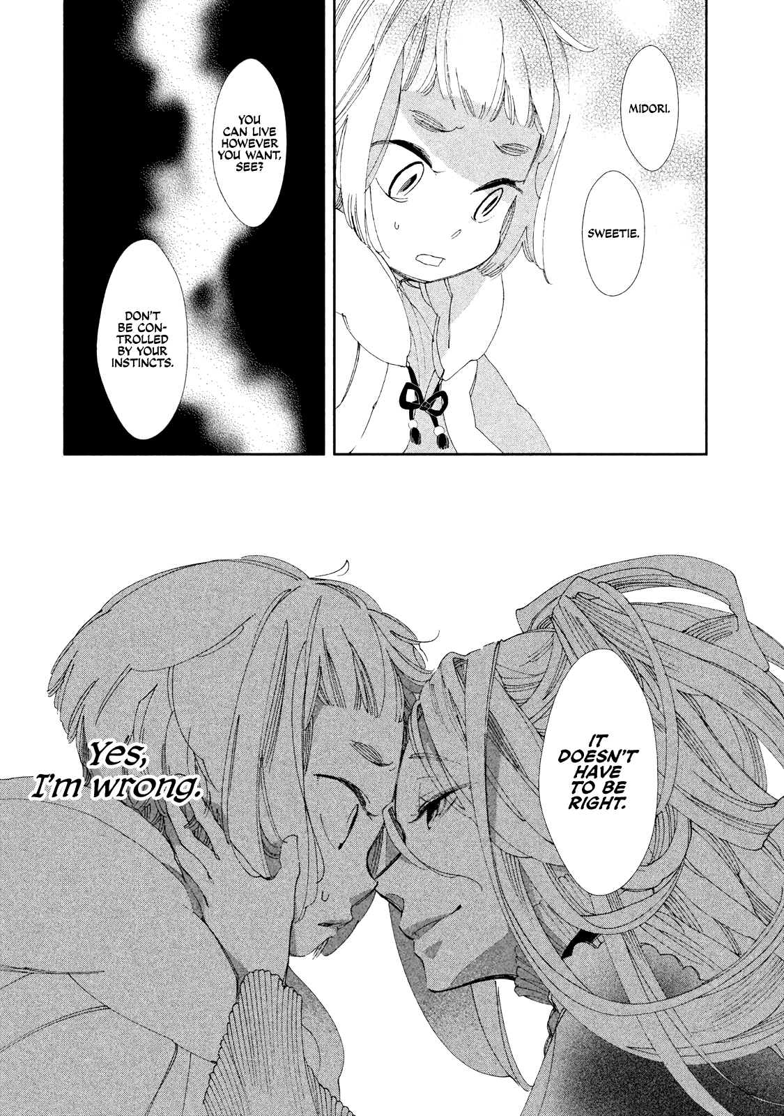 Amegashi chapter 9 page 29