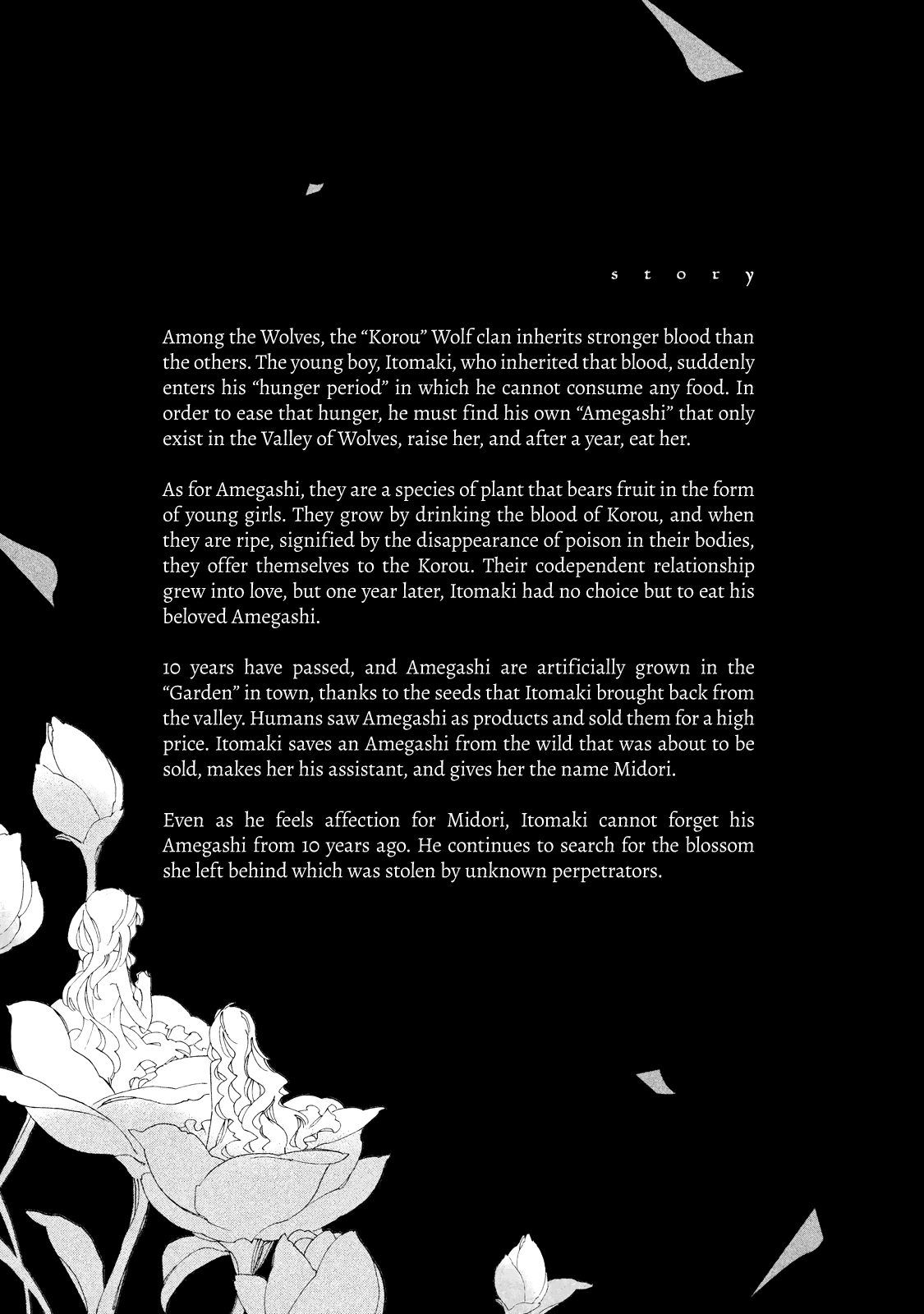 Amegashi chapter 9 page 5