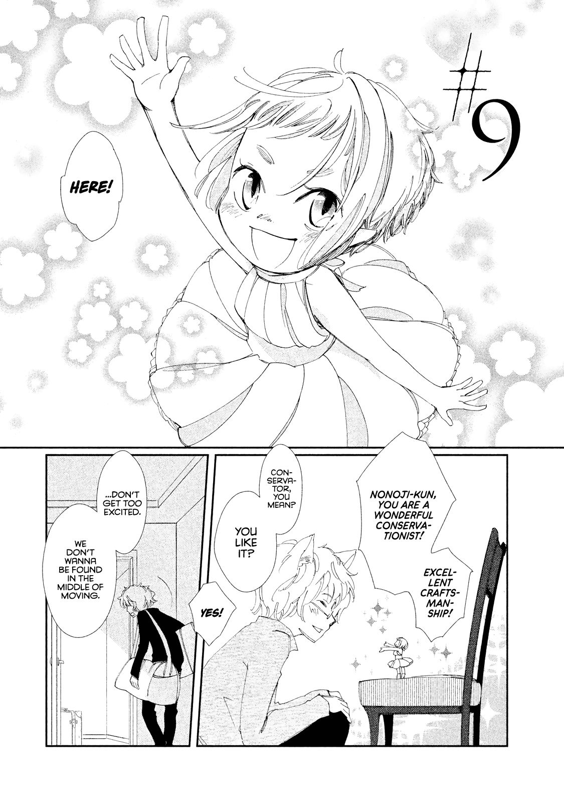 Amegashi chapter 9 page 7