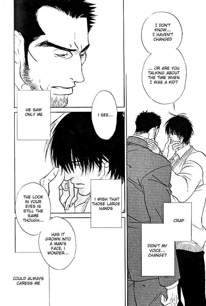 Ametomuchi chapter 5 page 17