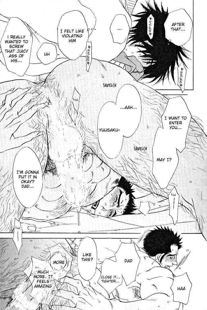 Ametomuchi chapter 5 page 20