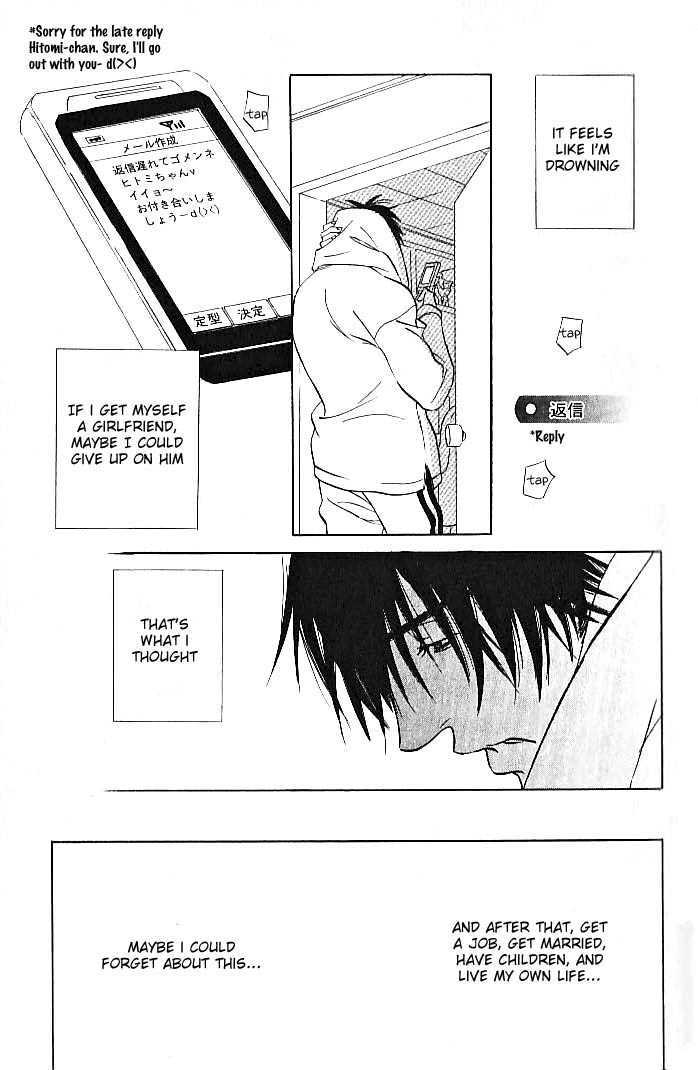 Ametomuchi chapter 5 page 22