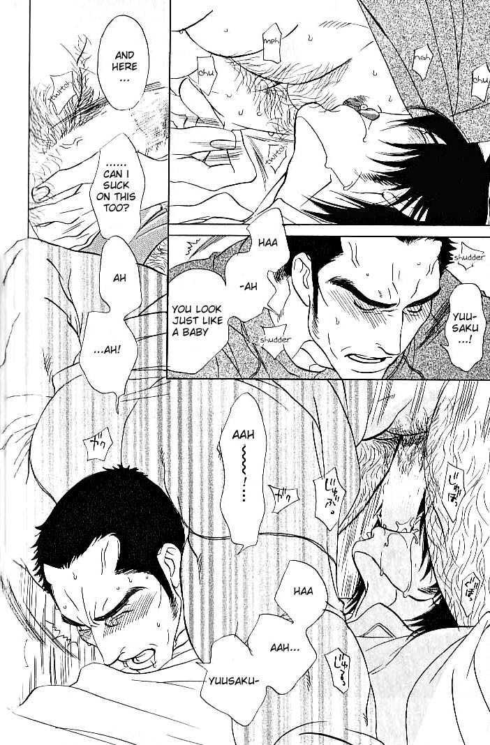 Ametomuchi chapter 5 page 25