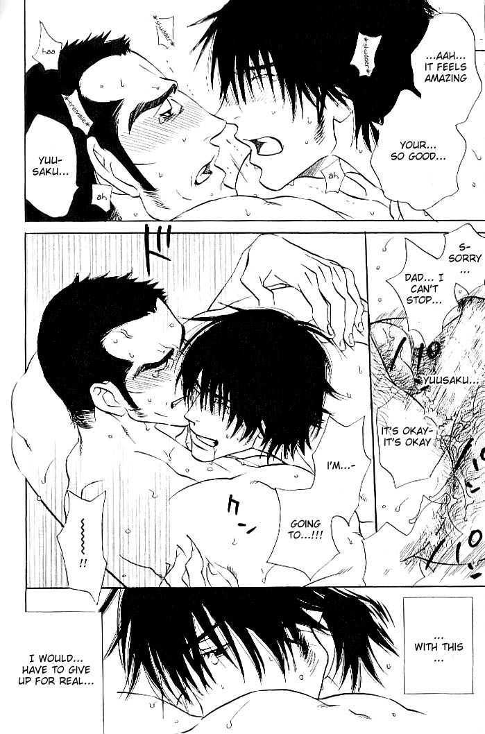 Ametomuchi chapter 5 page 27