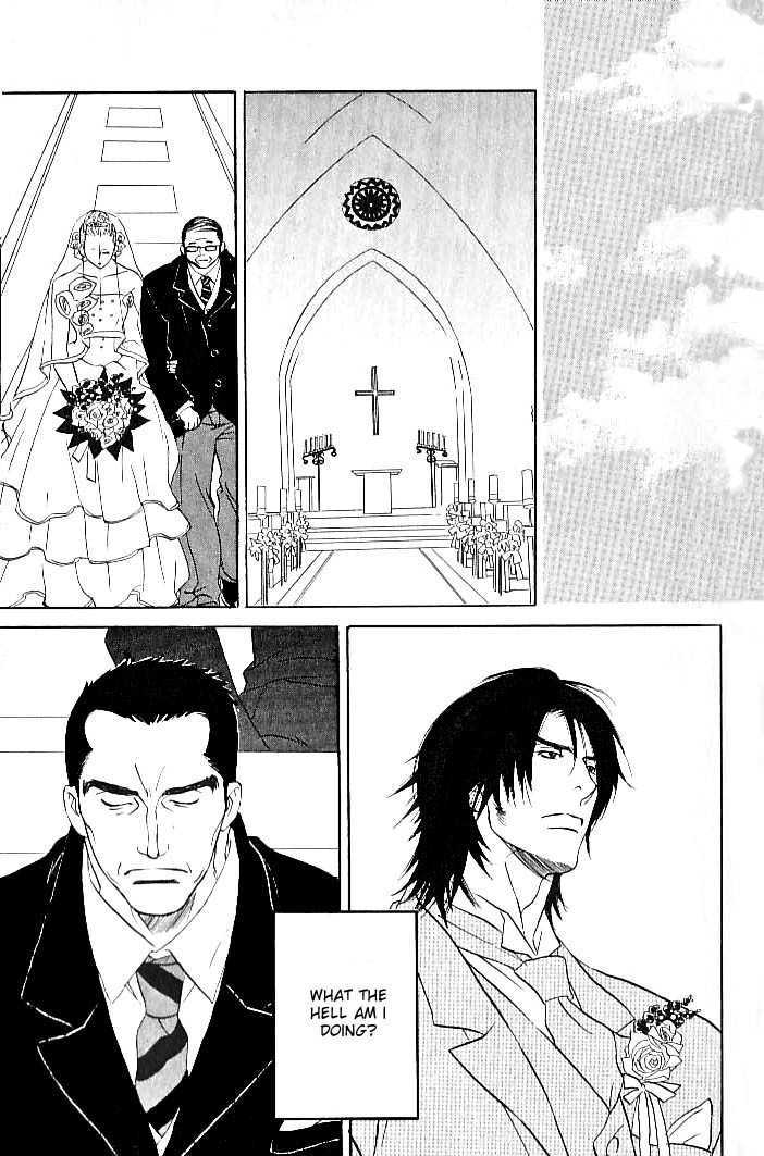 Ametomuchi chapter 5 page 28