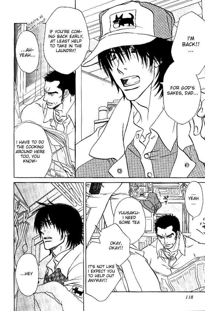 Ametomuchi chapter 5 page 3