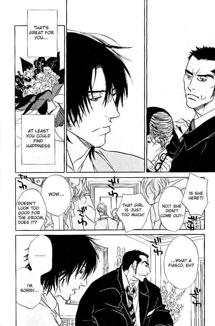 Ametomuchi chapter 5 page 31